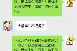 阿拉尔遇到恶意拖欠？专业追讨公司帮您解决烦恼