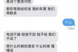 阿拉尔阿拉尔专业催债公司，专业催收